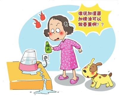 如何正確使用加濕器